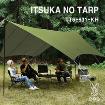 [DOD]디오디코리아정품 이츠카노타프 ITSUKA NO TARP [TT5-631-TN/KH] / 당일발송, 카키