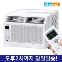 일렉코디 창문형 에어컨 화이트 1500W EWA-50E