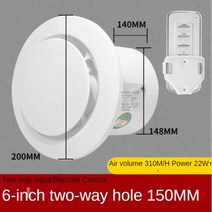환풍기설치방법6 인치 전기 배기 팬 조절 덕트 팬 벽 공기 흐름 공기 환기 팬 파이프 환기 추출기 주방 환, 02 YELLOW_01 미국