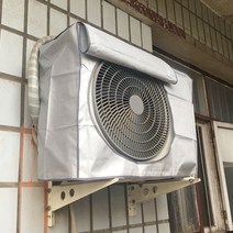 에어컨실외기커버 에어컨 실외기 커버두꺼운 비막이커버 외기 먼지커버 자외선차단커버 에어컨커버 리모컨 벌, T02-추천15P실버코팅 타입, C01-통용
