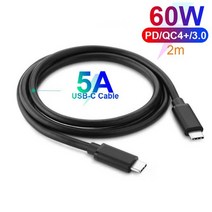 Urvns 108w 고속 차량용 충전기 xiaomi type-c 노트북 태블릿 iphone 12 samsung 용 1port usb c pd 90w65w45w30w20w1port, 전용 60w 케이블(2m)
