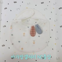 아가방 <<수유 / 이유용품>>우리 아이 이유식 먹기 시작하면 필수템! 베이비 유아 귀여운 귀가 쫑긋! 토토리 턱받이 M0 NC충장, FREE” class=”wr-img”></a></div></div></div></div><div class=