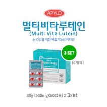 루테인 눈건강 시력보호 에이필드멀티비타루테인 6개월