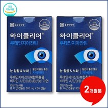 식약처 인증 눈 노화 집중 케어 종근당 아이클리어 루테인 지아잔틴, 2개, 30개입