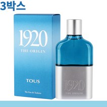 3박스 토스 1920 디오리진 EDT 남성향수 100ml 명절선물 추석선물 40대남성향수 40대남자향수 50대남성향수 50대남자향수 고급브랜드향수 남자인기향수 명품고급향수 추천