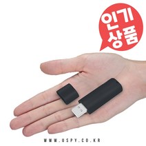초소형녹음기 녹음기 AT-815 차량용 증거용, 녹음기+OTG젠더