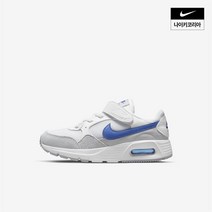 백화점 정품 나이키 아동 나이키 에어맥스 SC (PS) CZ5356-101