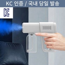 [당일발송]KC인증 방역소독기 셀프방역 스프레이건 실내소독 나노 초미세분사+에탄올 소독 리필액 1L, 에탄올 소독 리필액(1리터X2)