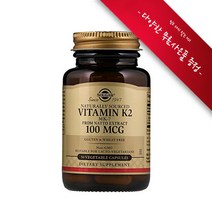 [사은품선택] 솔가 비타민 K 2 100mcg 50정 (베지캡슐) Solgar Natural Vitamin K2 (MK-7) 100mcg 50Vcaps, 알약보관함(색상랜덤), 1개