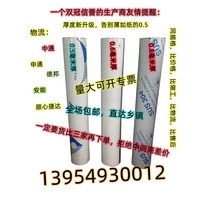 아궁이덮개 두꺼운 스테인레스 스틸 굴뚝 배기관 가정용 난방 난로 장작 보일러 벽난로 농촌 지구, 1. 직경 8cm