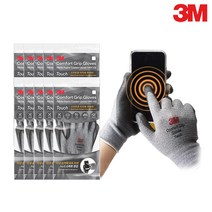 3M 컴포트그립 TOUCH 핸드폰 터치 장갑 10개입 / Comfort Grip Touch Summer Safety Gloves 10pairs, S