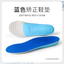 논산훈련소 준비물 족저근막염 신발 깔창 발이편한 패드 발 보정 인솔 공익 육군 준비물, 35 + 2벌[특혜복/교대사용-바꾸기편한]블루-적개
