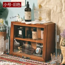 원목 화장품 향수 섀도우 보관함 정리대 트레이 향수장 진열대 정리함, 개, A