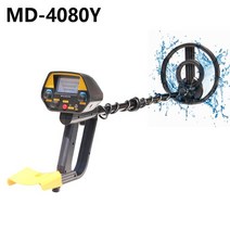 금속검출기 어린이 및 성인용 고정밀 금속 탐지기 8 인치 불투과성 코일 보석 금 은 해변 보물 감지, [06] MD4080Y