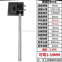 금속 절단기 철근 절곡기 철사 파이프 벤딩기 벤더 밴딩기 밴더 머신 굽히기, 중형 일반 핸들