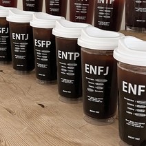 MBTI 엠비티아이 투명 텀블러 에코 재사용 플라스틱 컵 473ml, INTJ 컵 높이 18.4cm 473ml