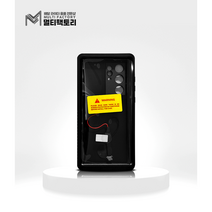 스피드샵 배달대행용품 핸드폰 자석충전용 방수케이스(S23 시리즈 출시!!!), S23+
