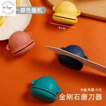 파절기 파체기계 파 절단기 채써는 업소 빠르게 썰기, 5.몽키칼갈이