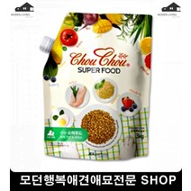 어린강아지사료 7개월강아지사료 3개월강아지사료추천 포메사료추천 1.5kg