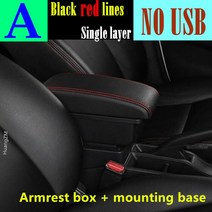 For opel combo van Armrest box 자동차 팔걸이 센터 콘솔 보관함 인테리 개조 USB 액세서리 콤보 밴 박스, 01 A1 red line No USB