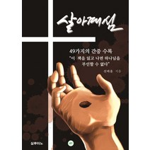 묘목/크랩 사과 계심과/접목 1년(일반대목)/2주 KJ145