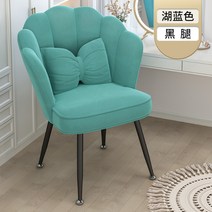 동글 의자 동그란 리본 올록 볼록 럭셔리 미드센츄리 조개 분홍 핑크 의자, 민트-블랙 레그 스펀지 모델