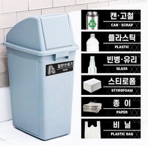 텀브굿즈 분리수거 재활용 표찰 포맥스 안내문 표지판, 스티로폼