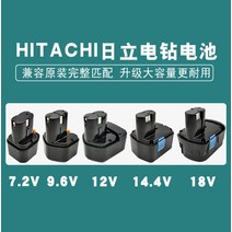 히다찌 HITACHI 호환 충전기 전동드릴 배터리 BCC EB 히다치 히타치, 9.6V 1.5ah개