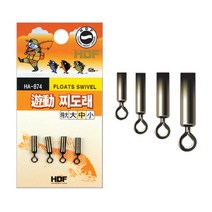 부산가자낚시-해동 HA-874 유동 찌도래 낚시도래