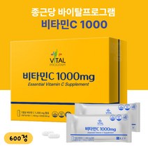 온가족 직장인 대용량 비타민 씨 바이타민 종근당 바이탈프로그램 비타민C 고용량 1 000mg 600정 직장인선물 비타민시, 1000mg, 1박스