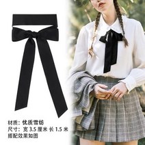 레터링 테이프 캔들 생일 이색 리본 공예 DIY 밴드 커스텀 청첩장 부자재, 블랙 쉬폰 가로 3.5cm 세로 150cm 사선