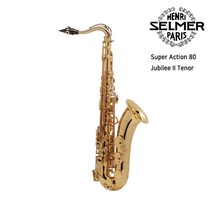 셀마 쥬빌리2 테너 색소폰