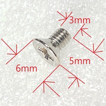 +자접시평머리 M3 볼트 3x5x6mm 니켈도금 10개, 1개