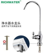 과일 야채 세척 건조 초음파 고추 정수기 수도꼭지 2부 전동 가정용 세채용 직수 범용 부