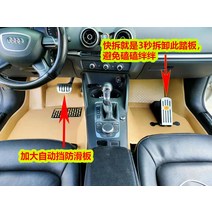 자동차 보조 브레이크 장치 패스 페달 운전연수 도로주행 장롱면허 연습용 강습, 자동 변속기 올스텐 +퀵릴리스