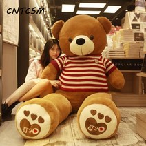 CNTCSM 왕곰 보푸라기 장난감 특대 사이즈 테디 팬더 피규어 인형 여 포옹 곰 초대형 쿠션 선물, 브라운(레드화이트니트), 직각량 14m 전장량 12m (zX 받음)