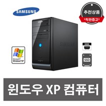 삼성 일반 윈도우 XP 컴퓨터 시리얼 Q8200 4G SSD 120G G210, SSD 기본, DB-A150