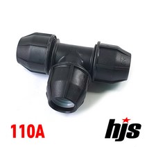 HJS 신규격 PE 티 110A (조임식 이음관 110mm 정티 ISO 신KS 규격), 1개