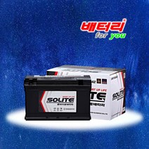 CMF59042 DIN90L (폐전지 미반납) CMF80L-DIN 호환 / 더뉴 그랜저 IG K5 K7 LPI LPG 크루즈 캡티바 말리부 올란도 SM5 밧데리 90AH 배터리, CMF59042 (DIN90L)
