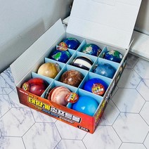 (ABM도매콜) 태양계 소프트볼 12p, 상세페이지 참조