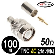 (NETmate) NM-BNC63100개 TNC 4C압착커넥터50Ω/100개