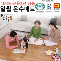 2023년 일월 초절전 온돌마루 홈쇼핑 거실용 거실 싱글 1인용 특대형 나노륨 온수매트, 중형(183X140cm)