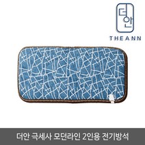 더안 양면 극세사 온열방석 전기방석, 45 x 90 cm(2인용), 극세사 모던라인
