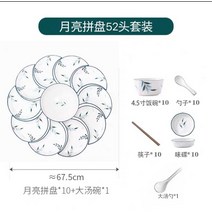 구절판그릇 생일상차림메뉴 주말요리 손님초대요리 홈파티케이터링 집들이 78, 수양버드월 플레이트 52피스 세트