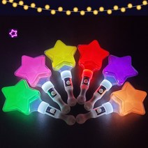 LED 미니별 응원봉/별봉 야광봉 콘서트 응원 파티용품, 미니별 응원봉 노랑색
