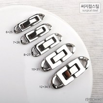 비즈아이 [8-378-03]써지컬스틸 시계장식(사각) [1개], 12*34.5mm