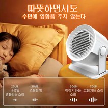 기숙사 발난로 절전소출력기계식온풍기 건조기 가정용 난방기 버튼 조절, 펄 화이트 - 국가 표준, 220V