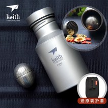 keith 티타늄 보틀 캠핑 등산 물병 550ml, 기본개, 400ml:Ti3030+티타늄티타필터