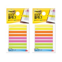 반투명 독서 플래그 포스티지 포스트잇 책 표시 얇은 인덱스 사이즈 크기 보관 밑줄 스티커 줄 포스트지 책갈피 파스텔 필름 감성 메모지 세트 미니 페이지마커 작은 휴대용 분류