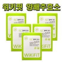 위키핏 EGC 양배추효소 곡물 발효 빠른 소화 맛있는 추천효소제, 90g, 5개